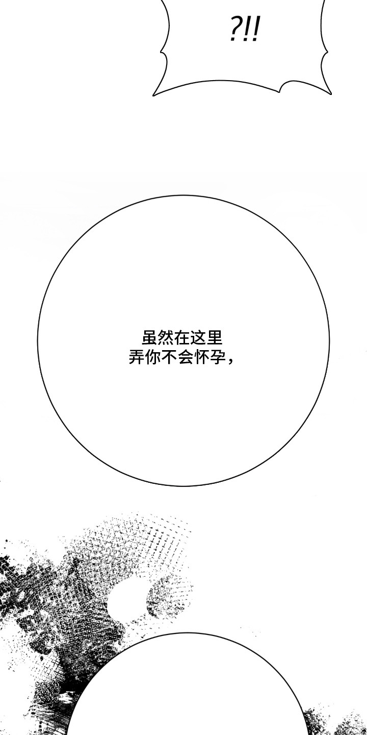 第8话4