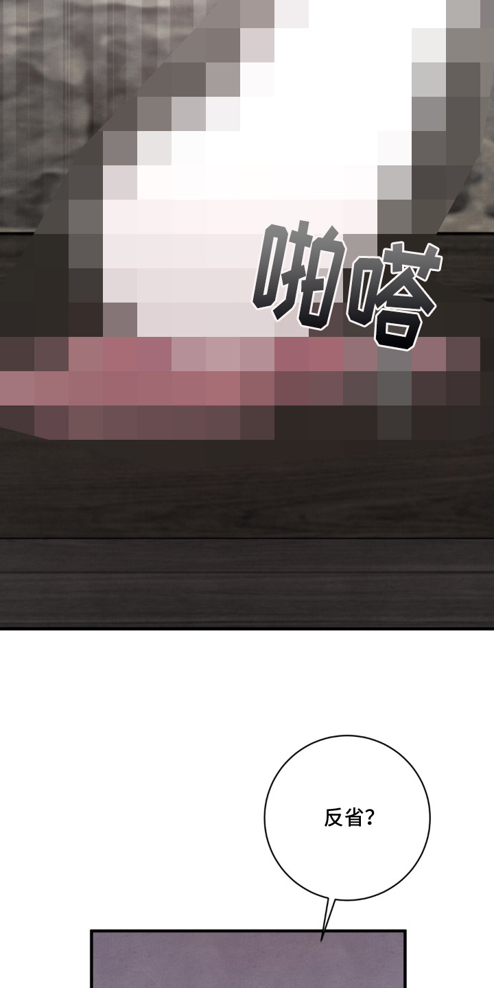 第8话7