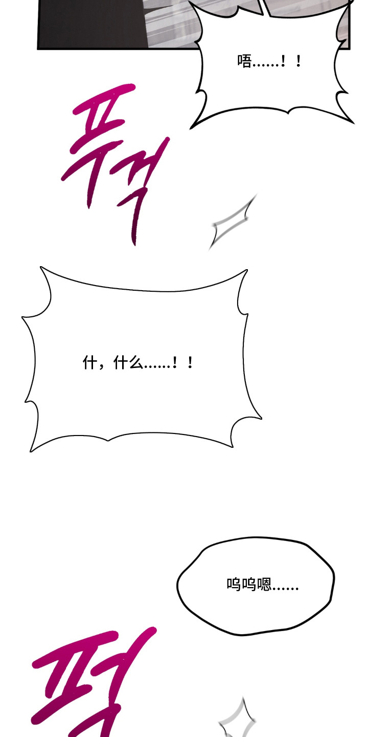 第7话11