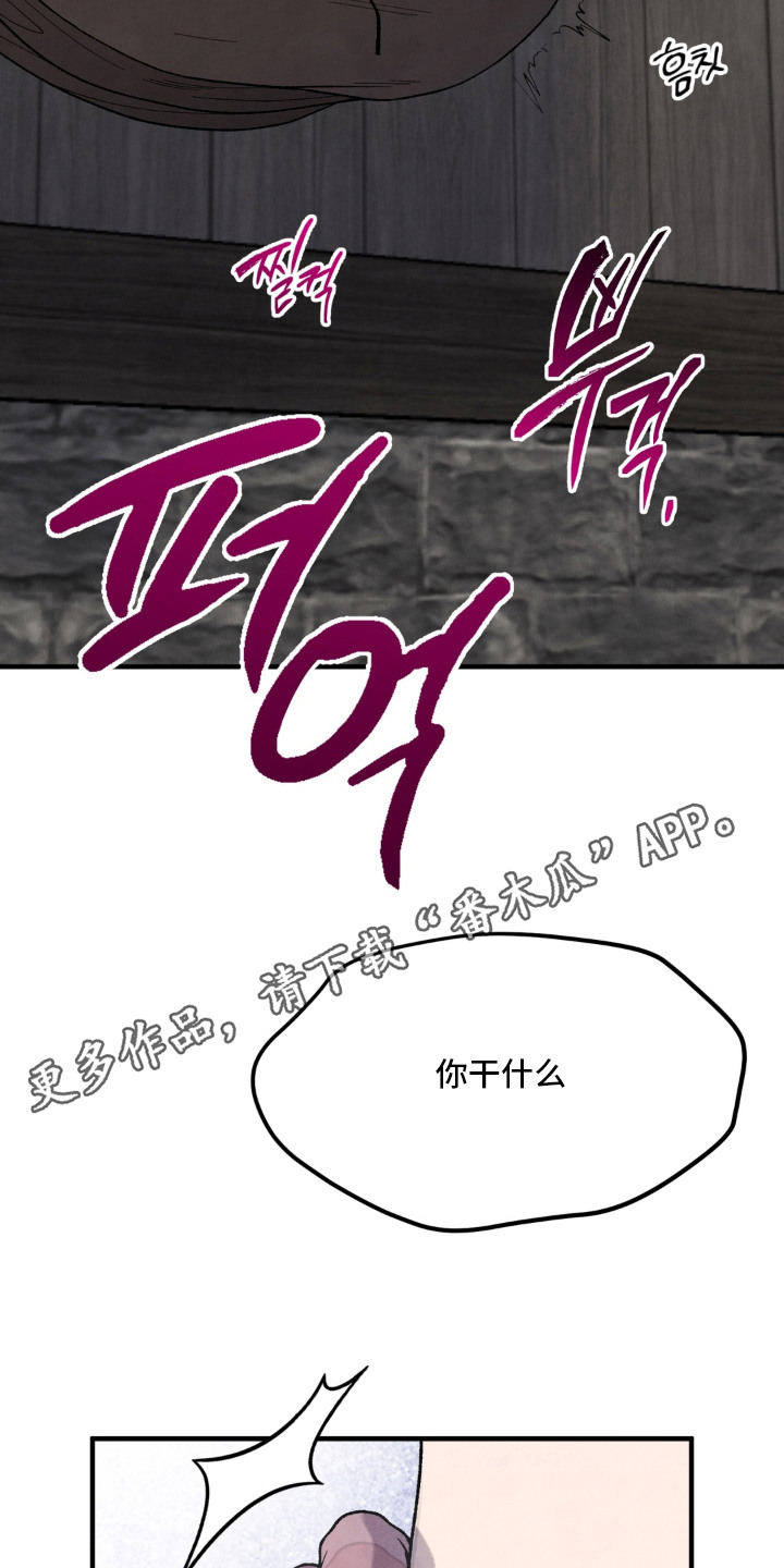 第7话13