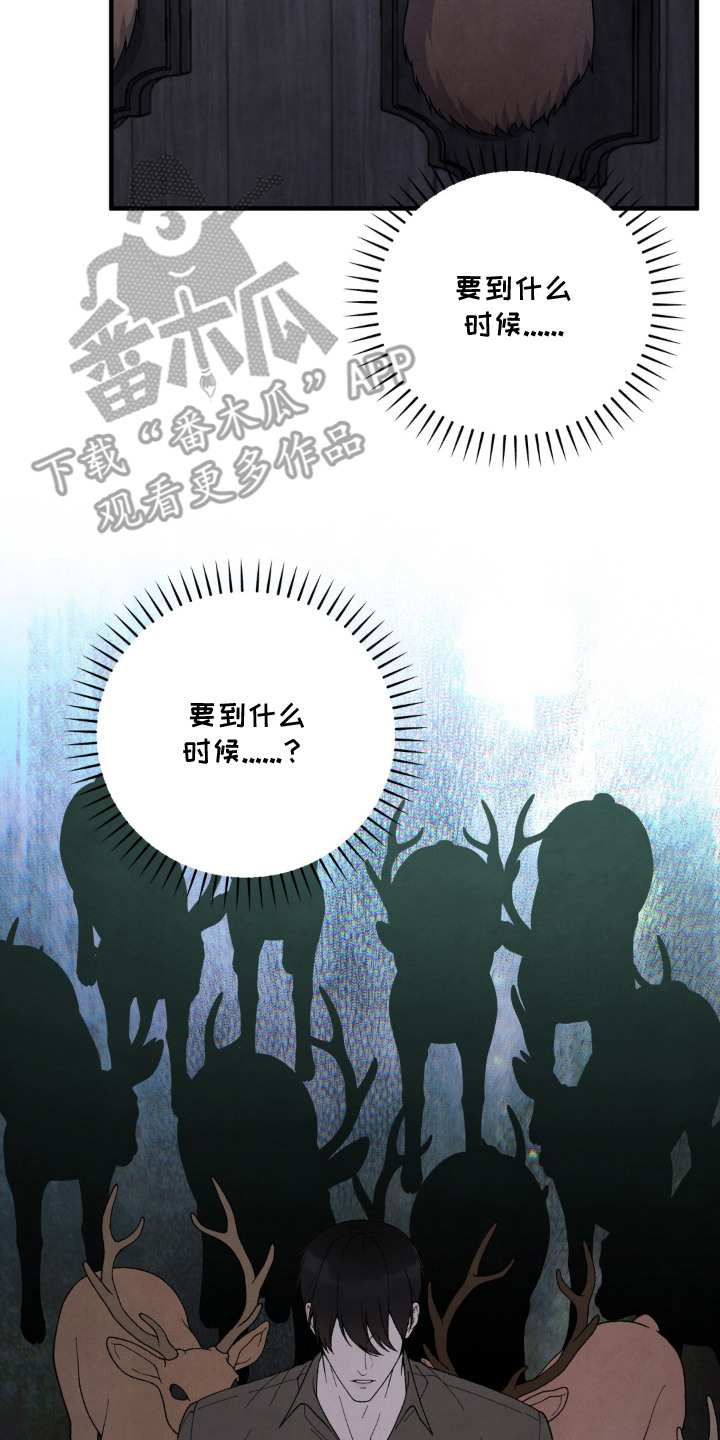 第7话17