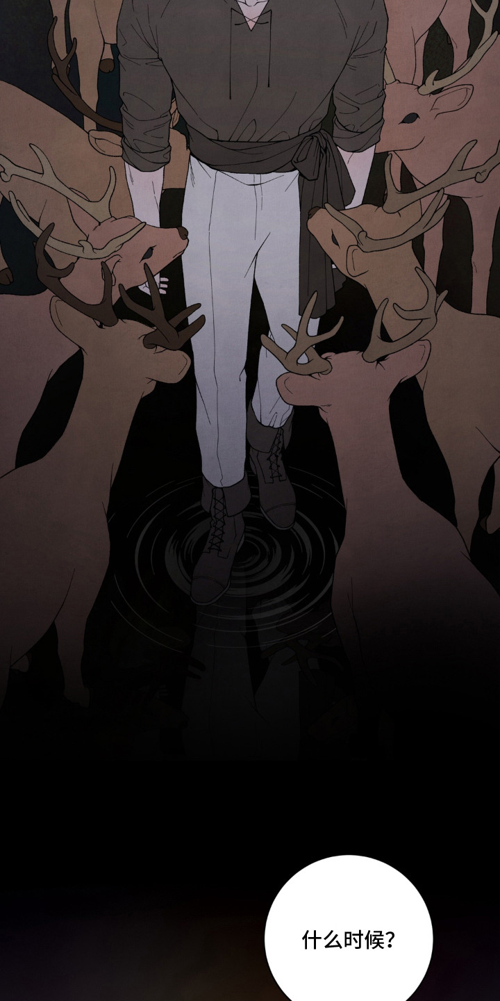 第7话18