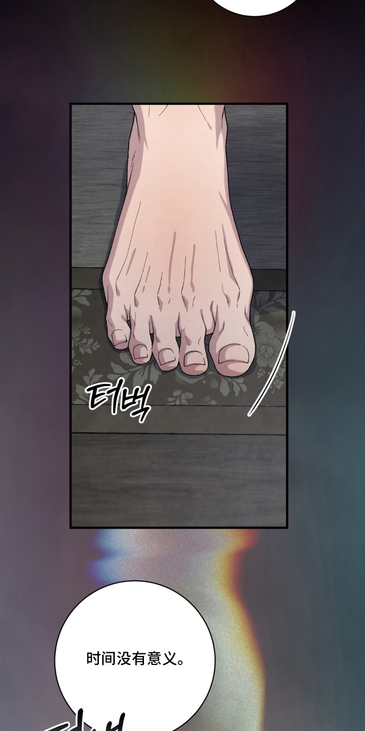 第7话19