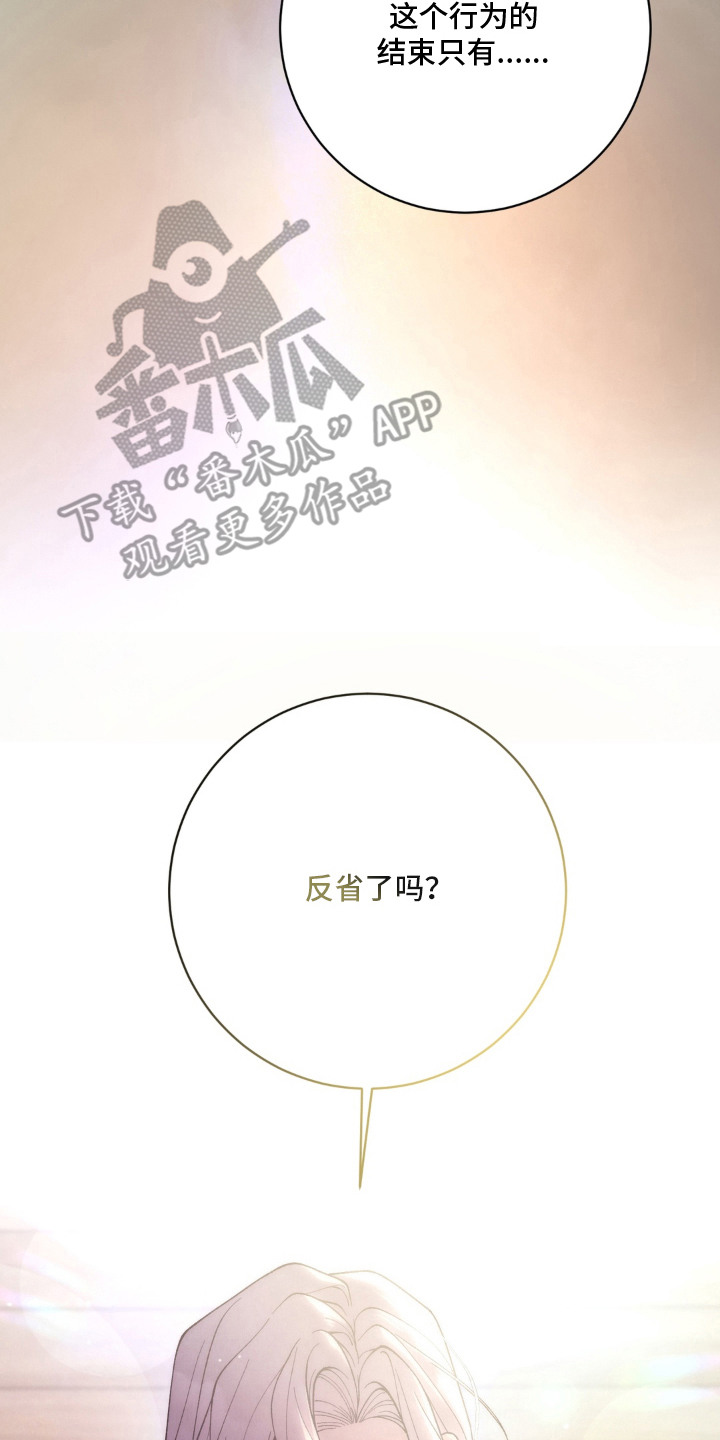 第7话21