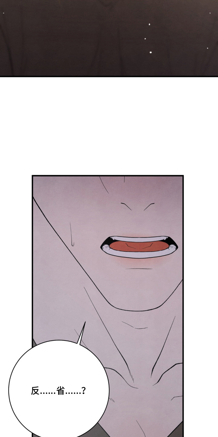 第7话23