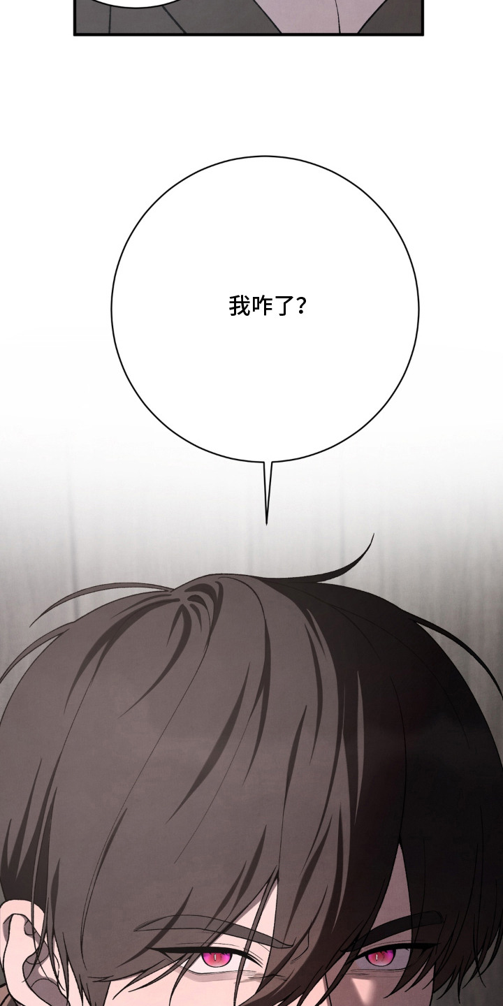 第7话24