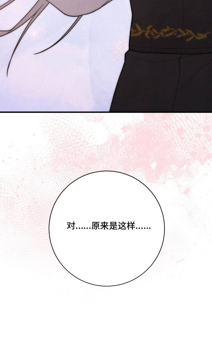 第7话28