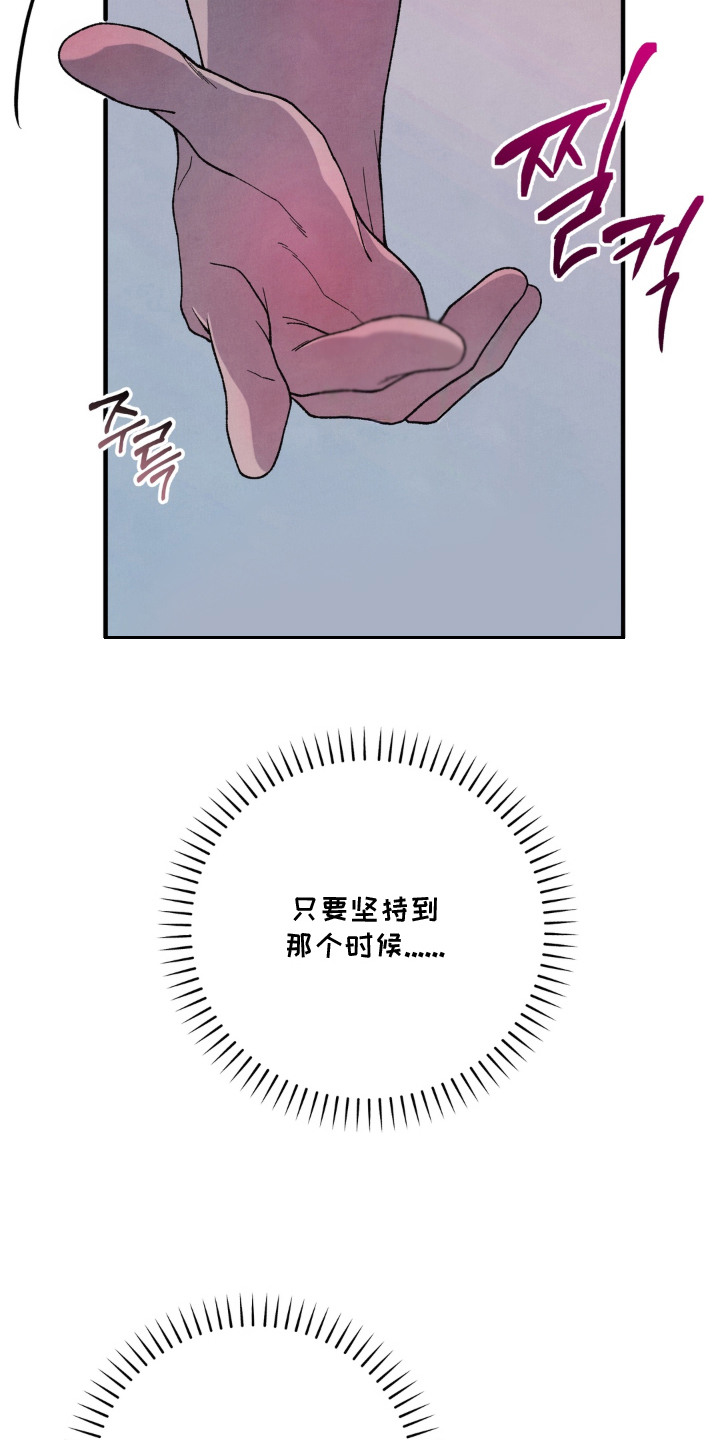 第7话8
