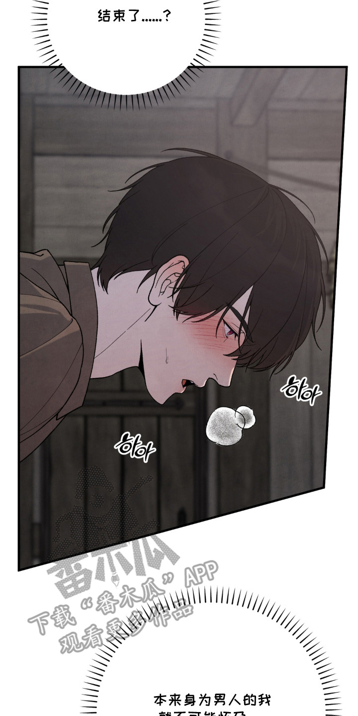 第7话9