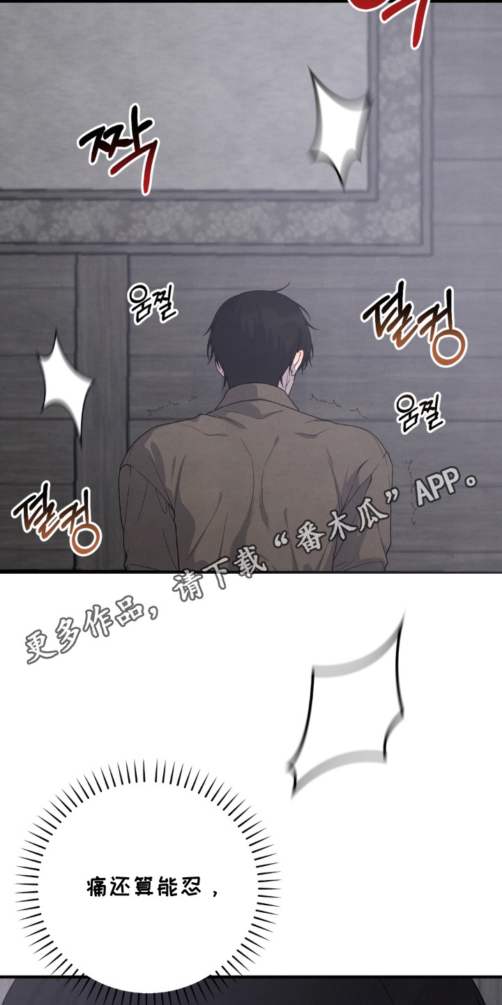第6话13
