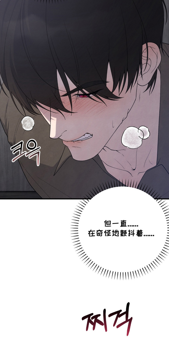 第6话14