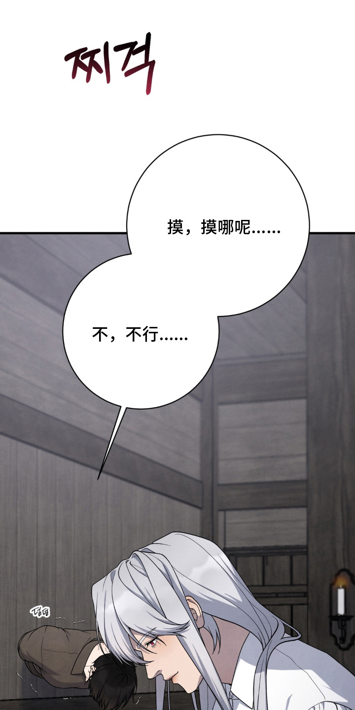 第6话15