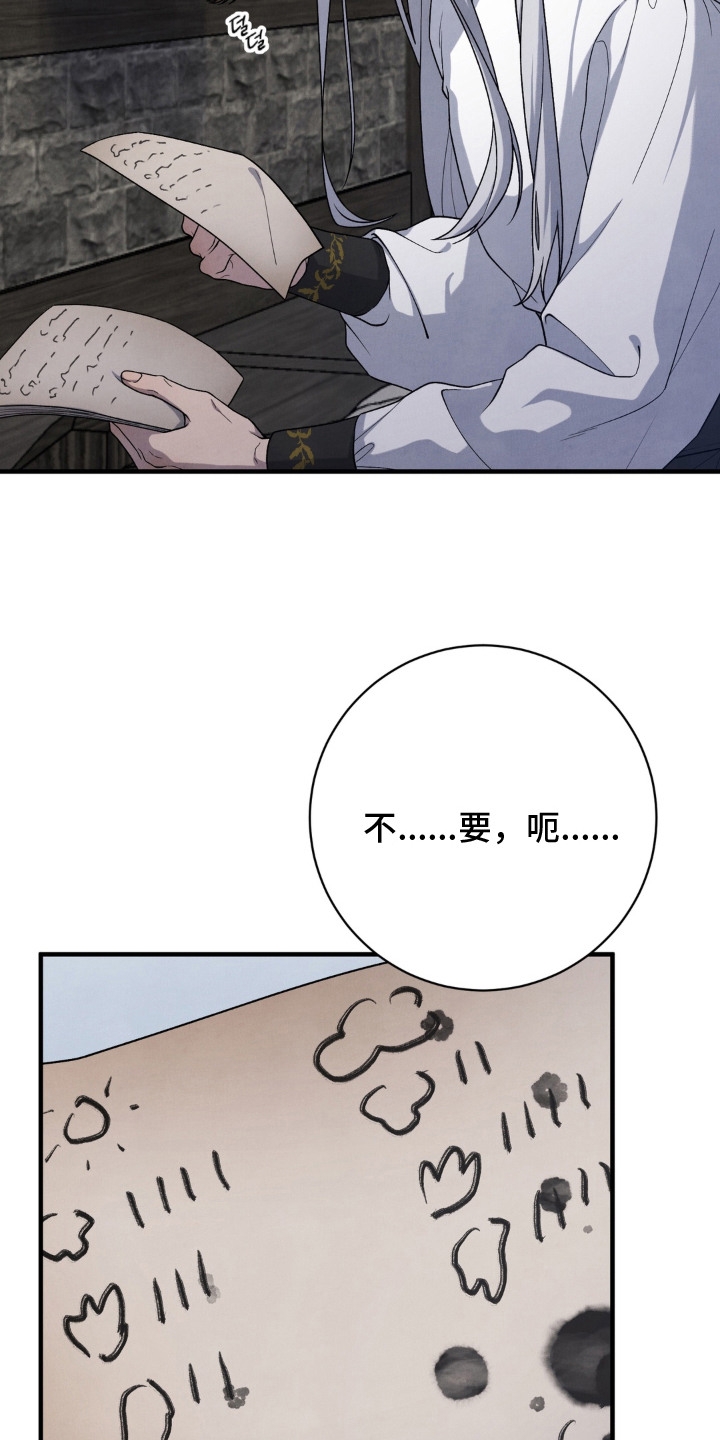 第6话16