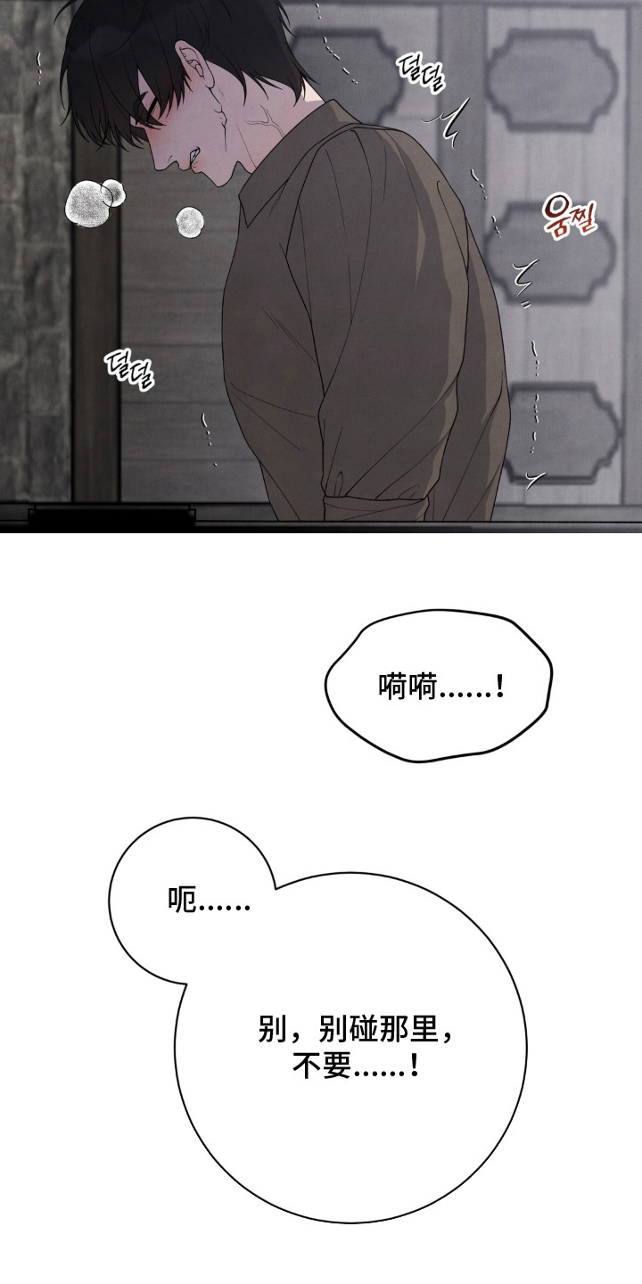 第6话19