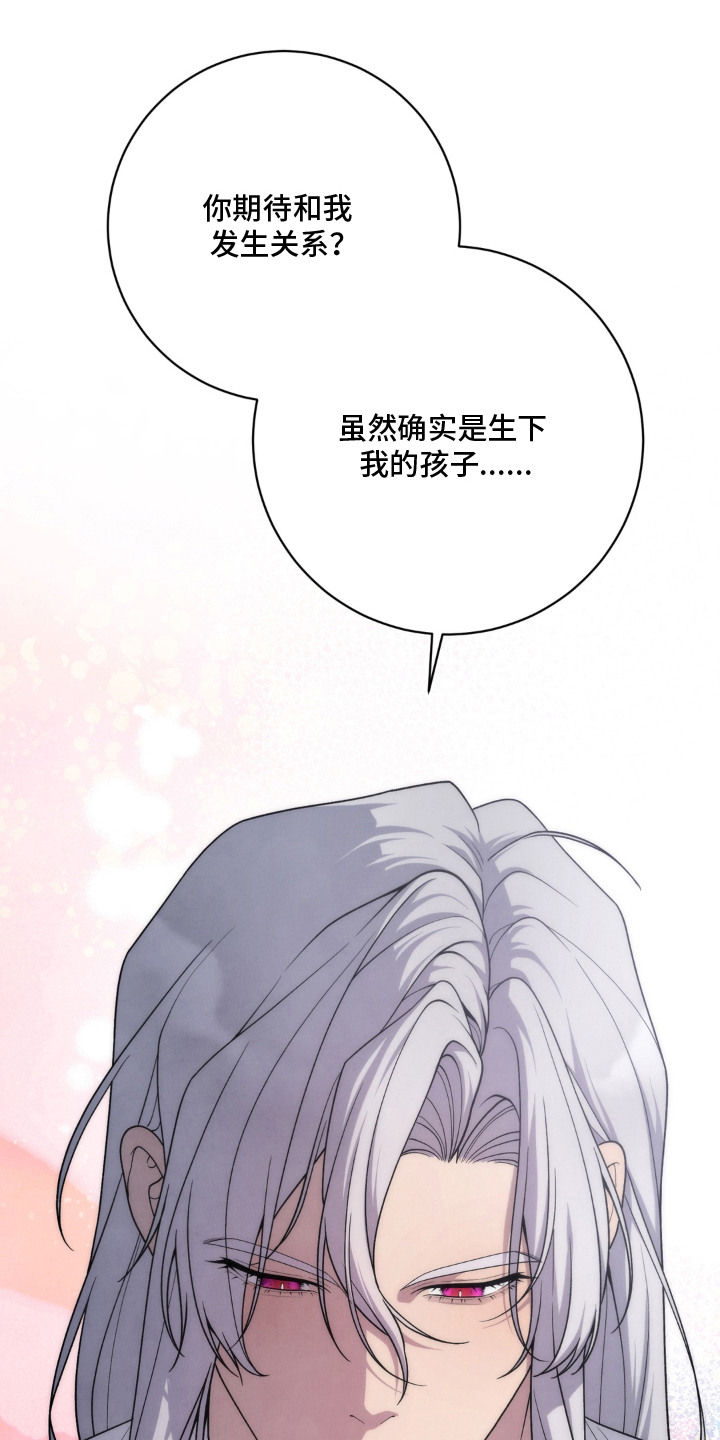 第6话2