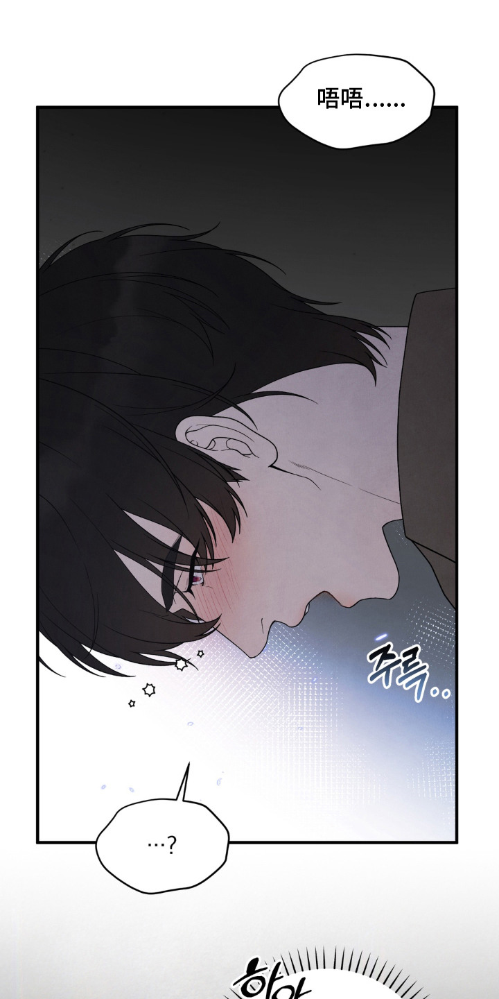 第6话20