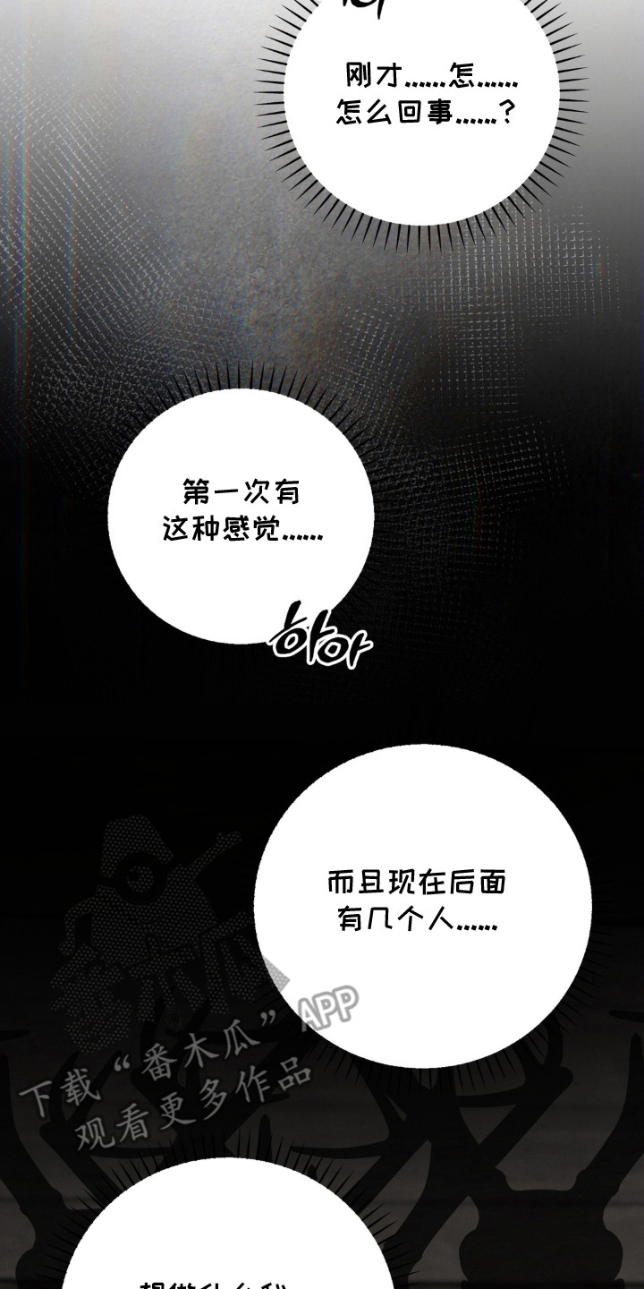 第6话21