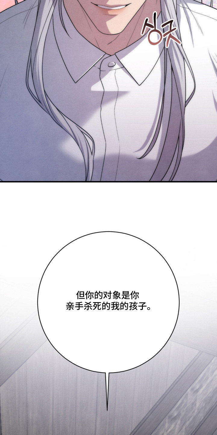 第6话3