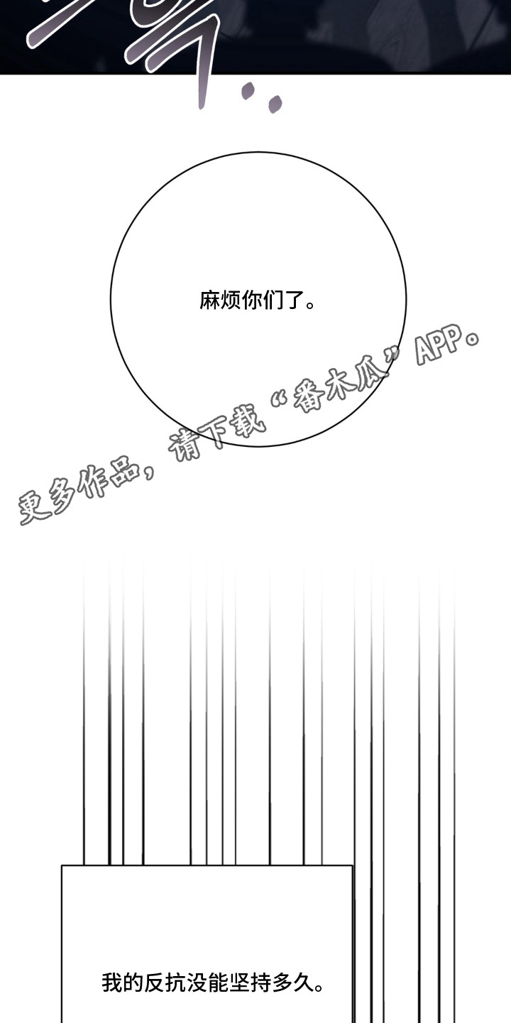 第6话5