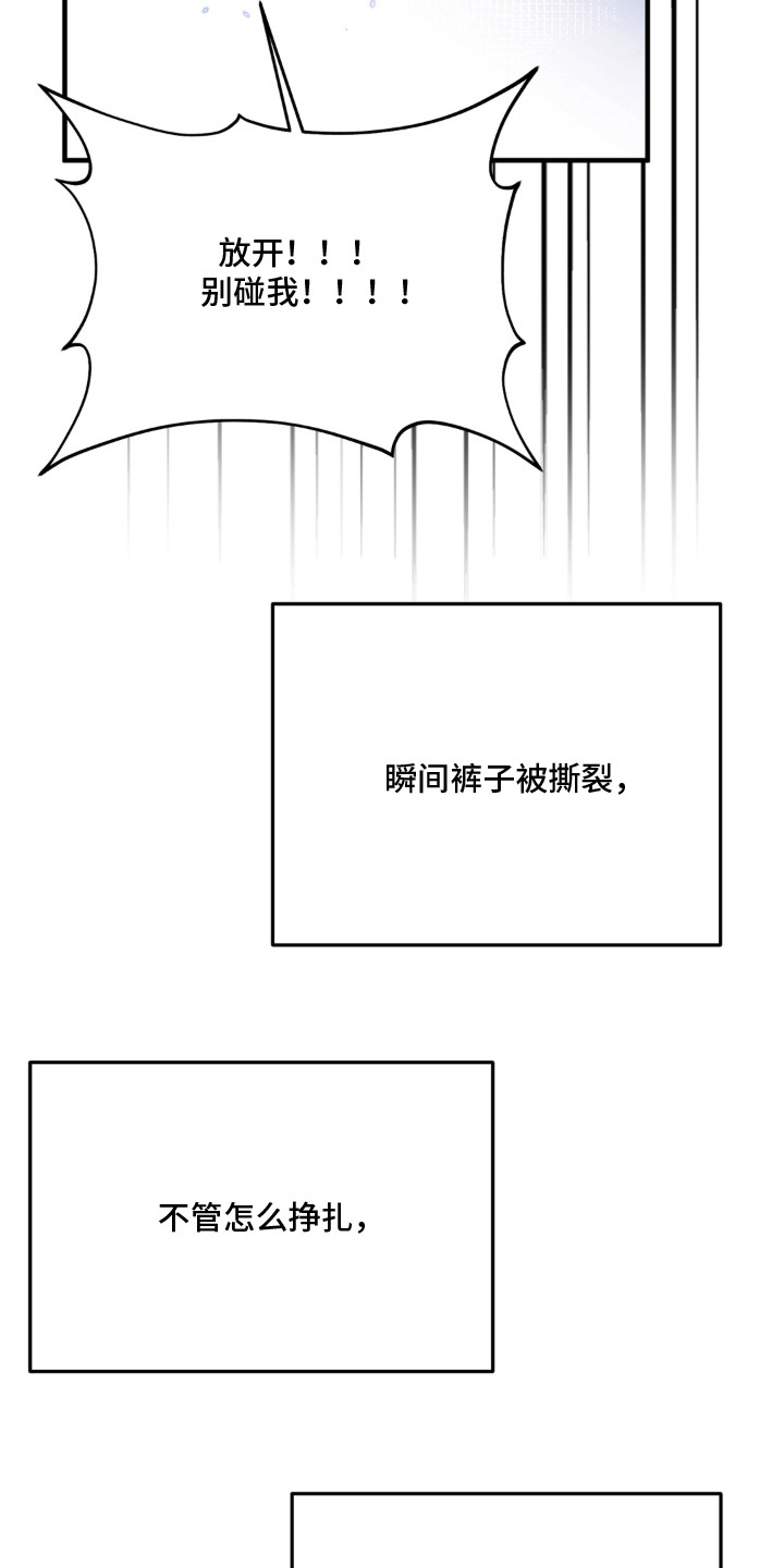 第6话7