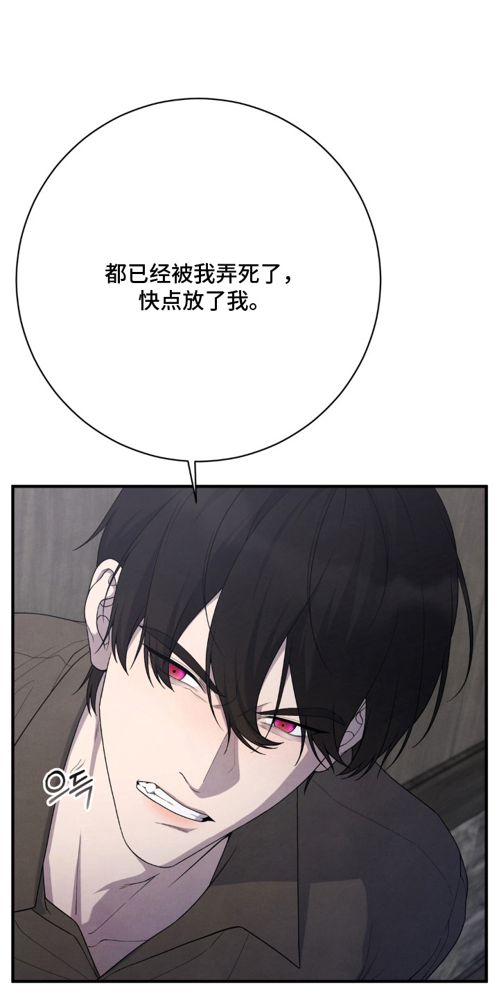 第5话0