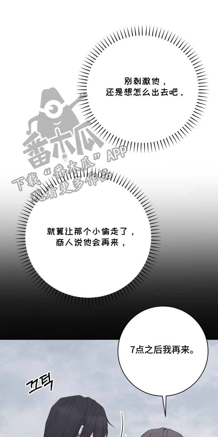 第5话1