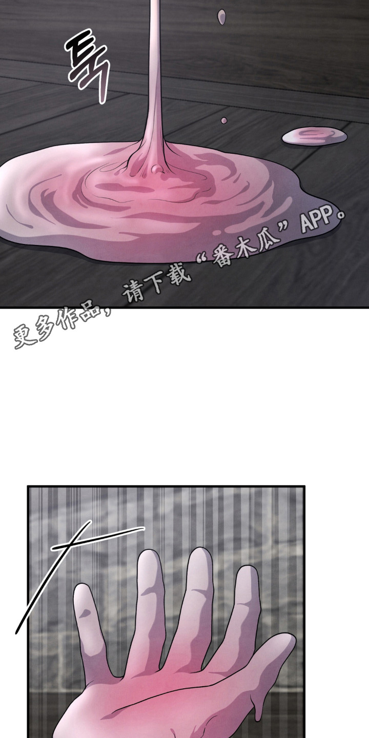第5话13