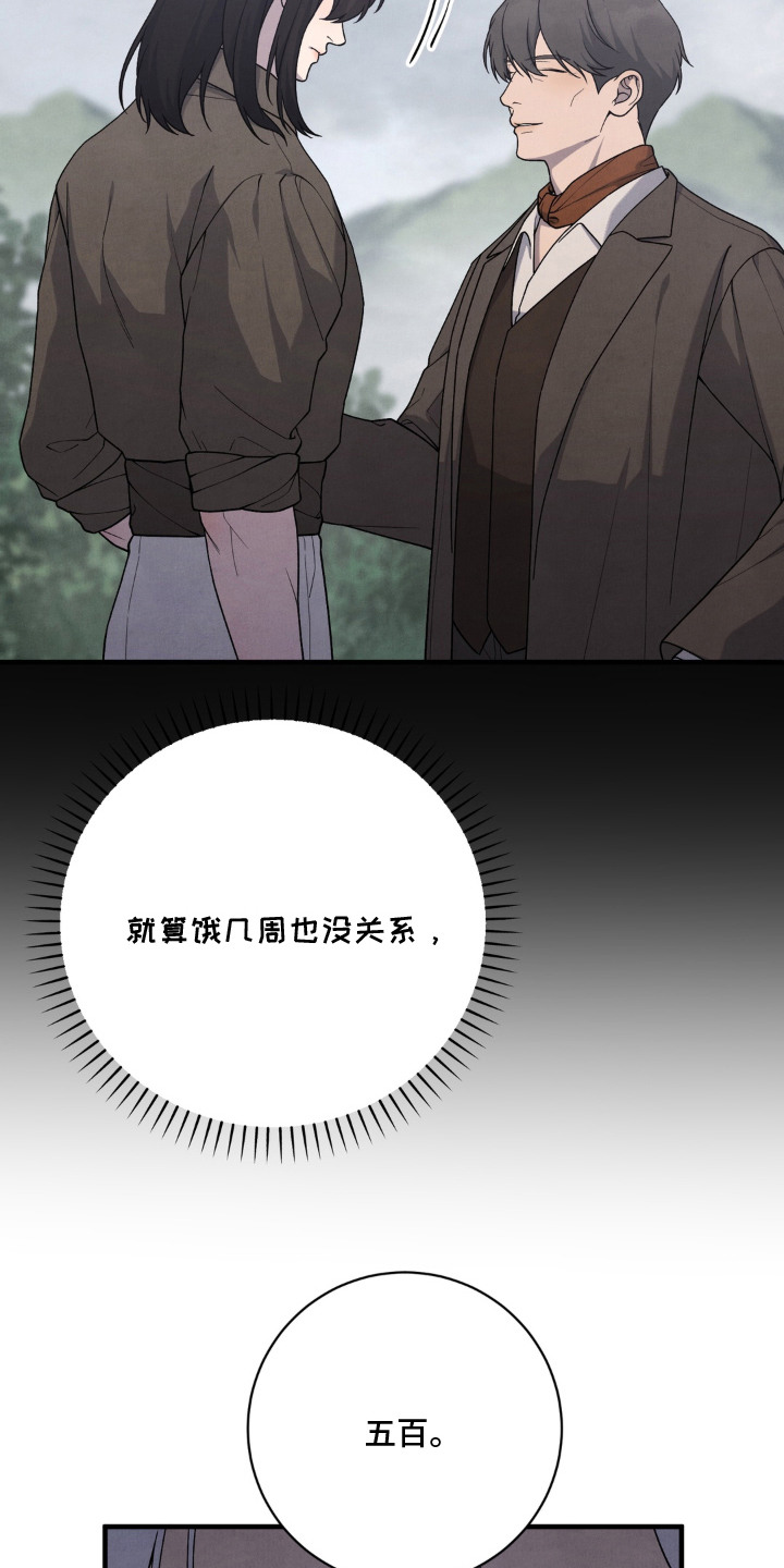 第5话2