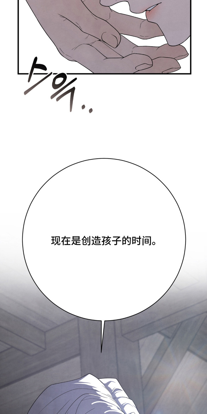 第5话24