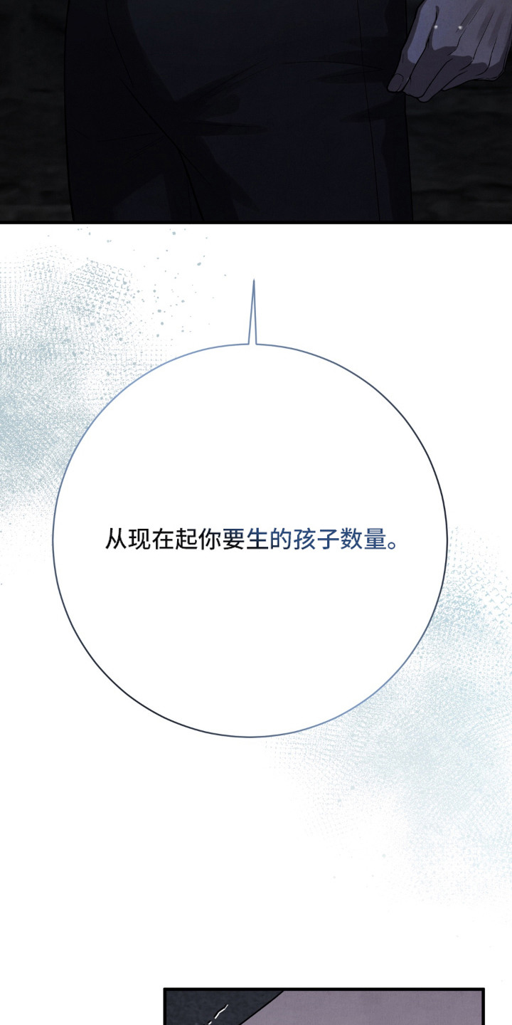 第5话7