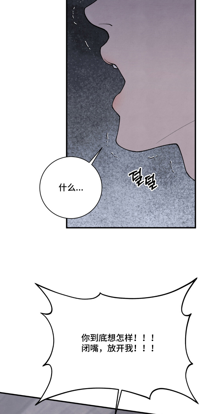 第5话8