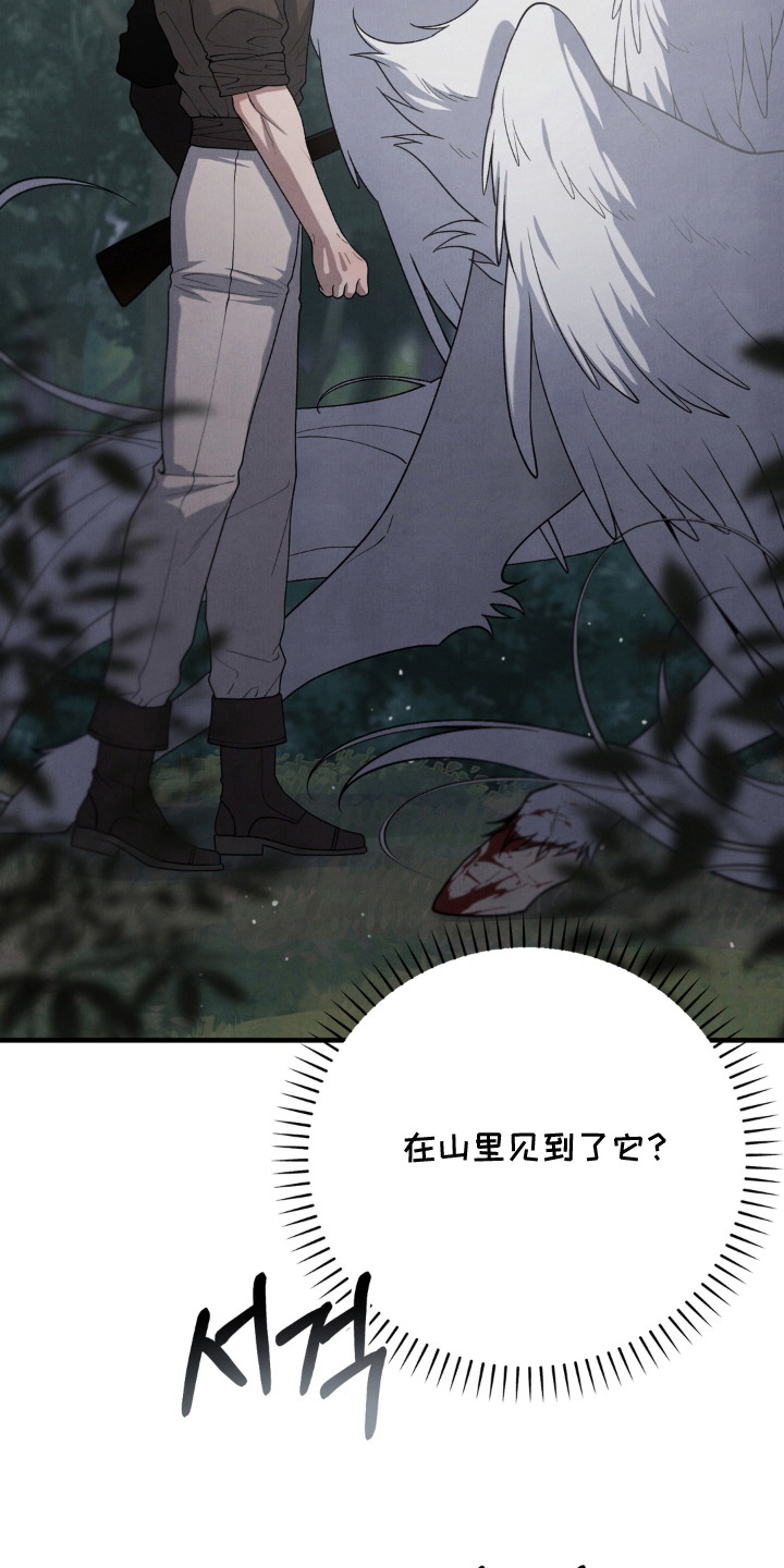第4话12