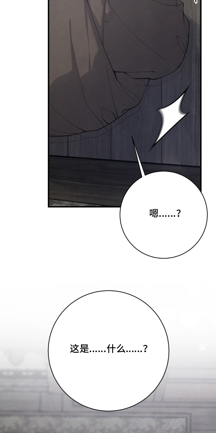 第4话16