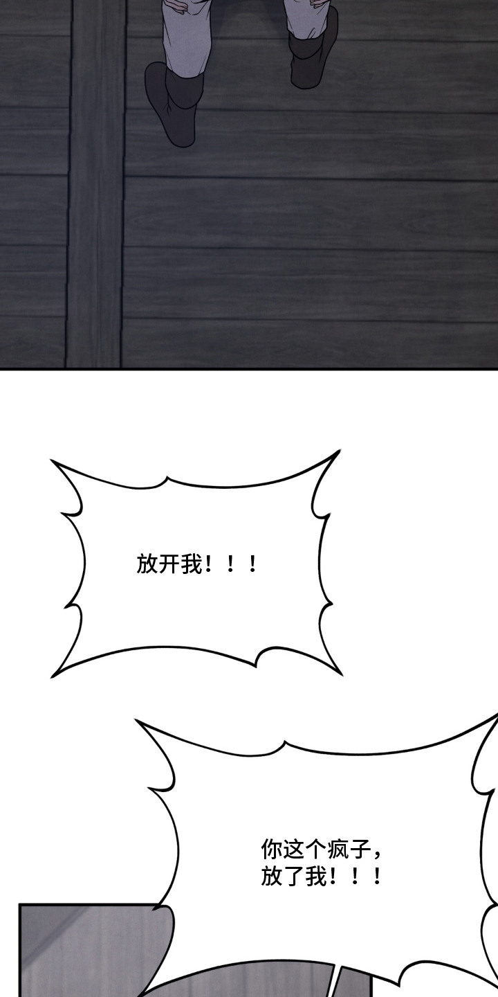 第4话18