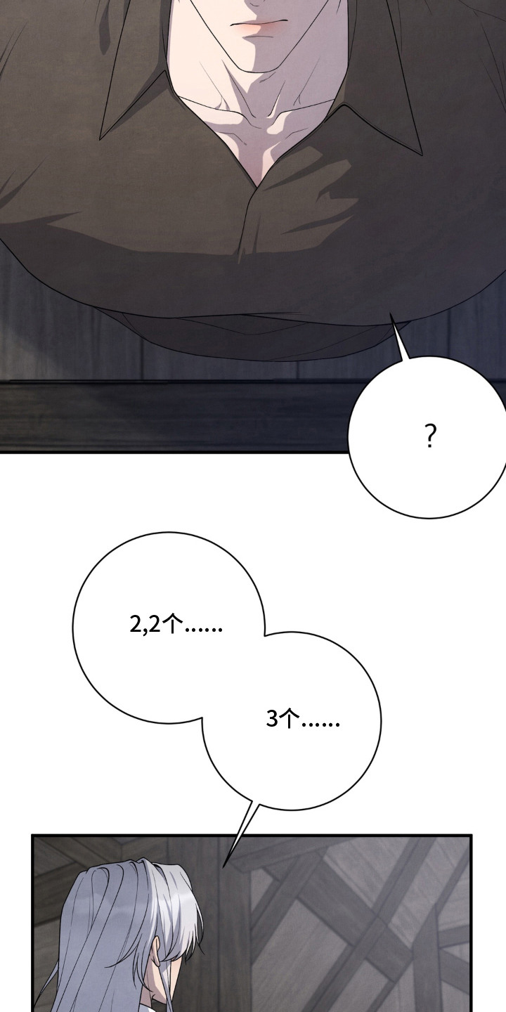 第4话23