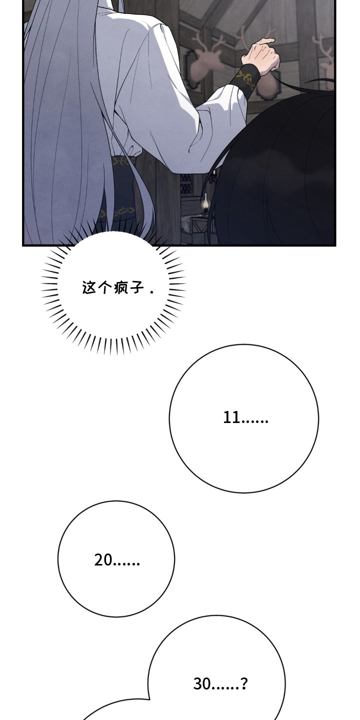 第4话24