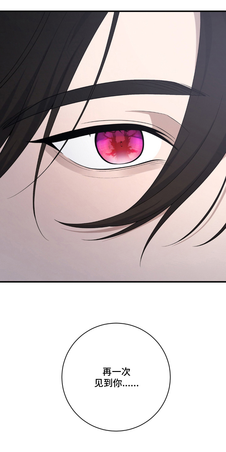 第4话3