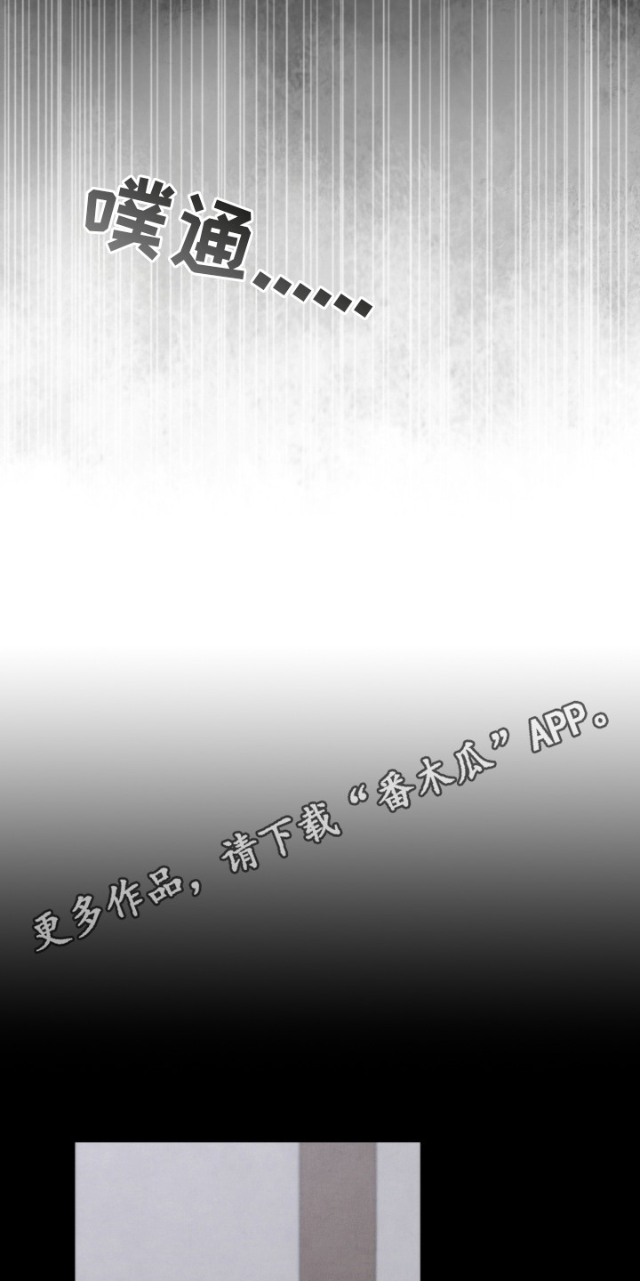 第4话5