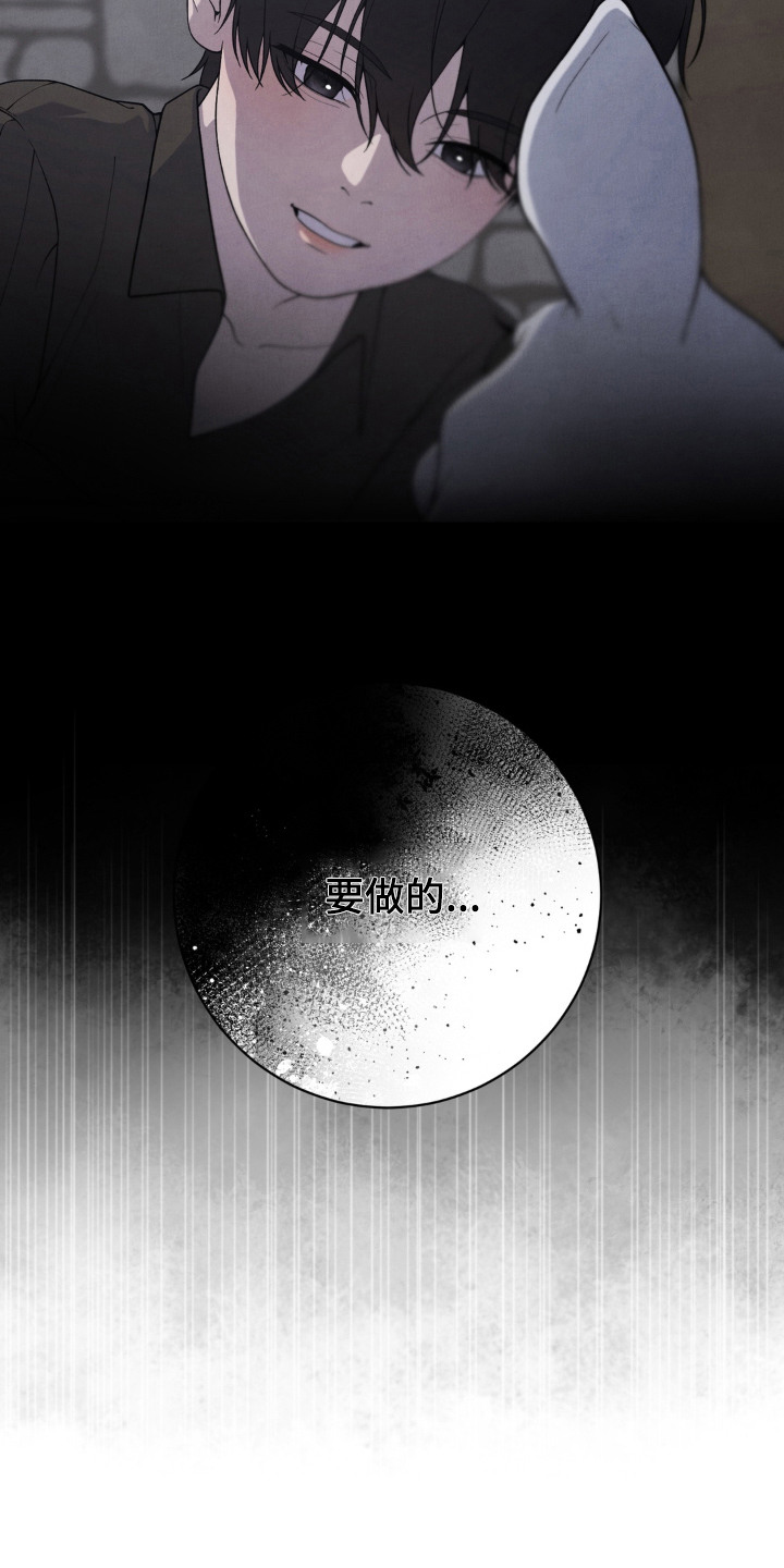 第4话8