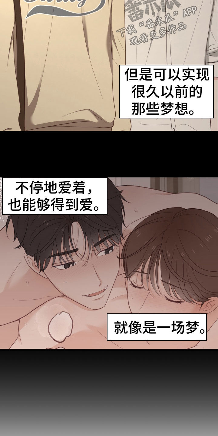 第89话22