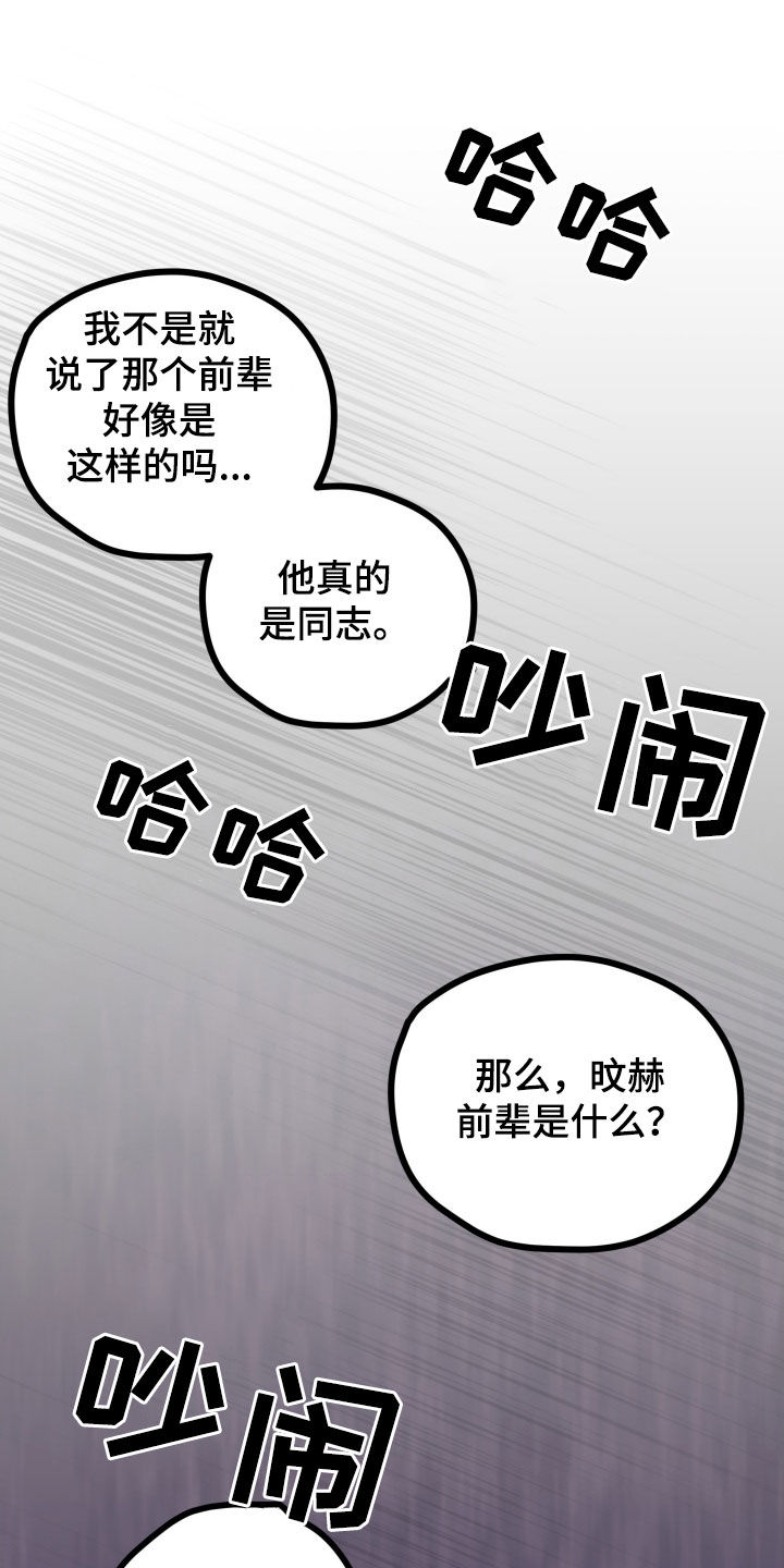 第88话16