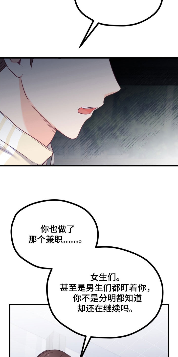 第76话4