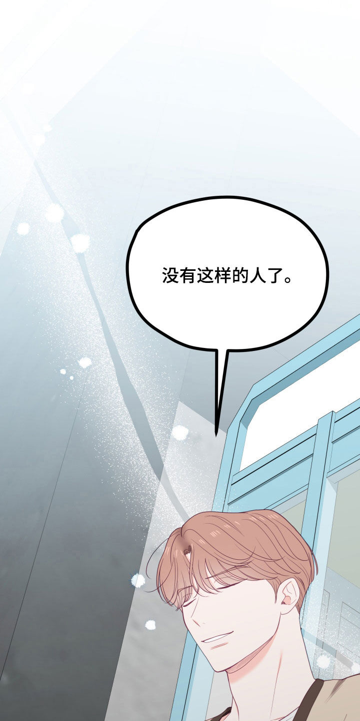 第64话2