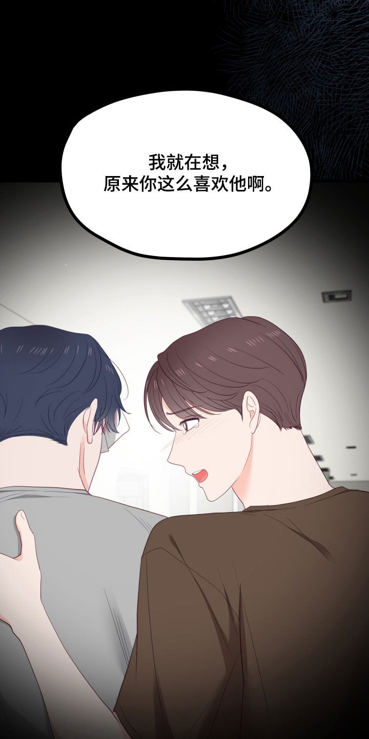 第63话12