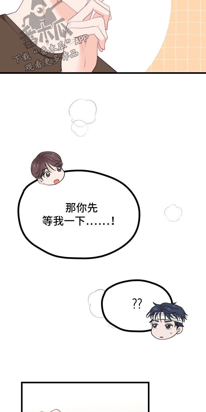 第58话11