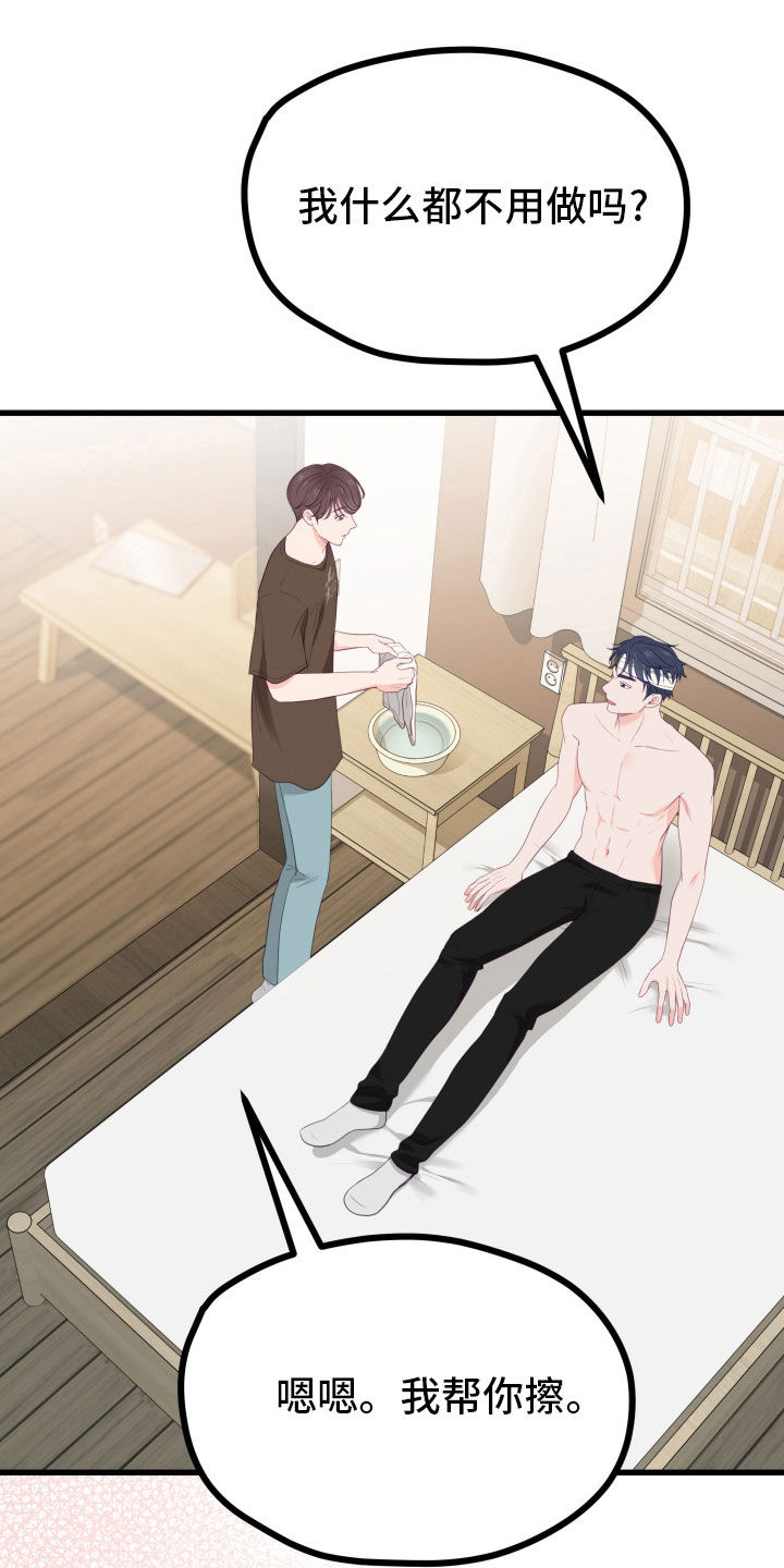 第58话13