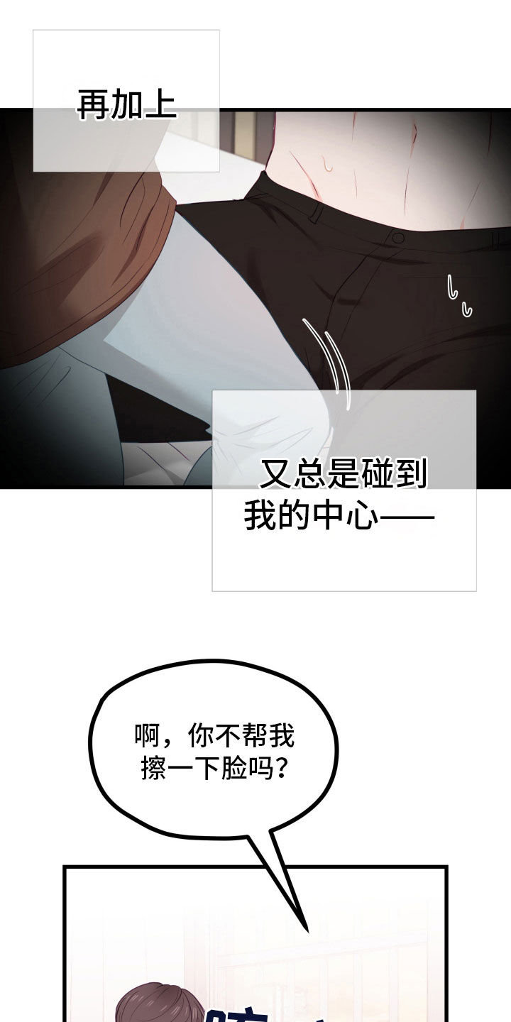 第58话18