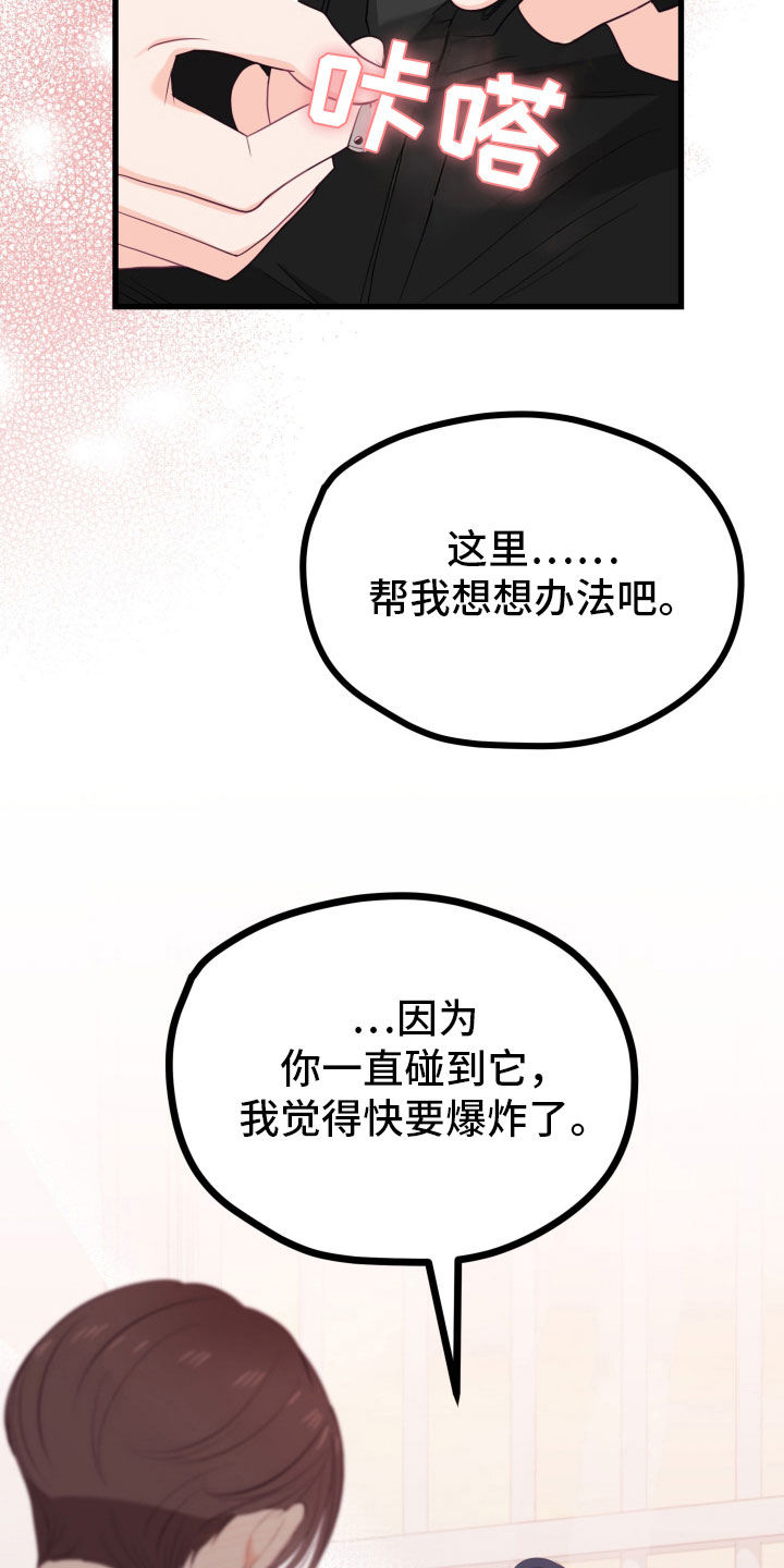 第58话25