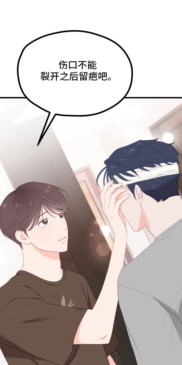 第58话4