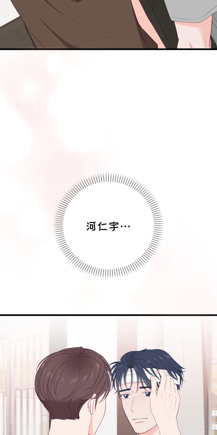 第58话5